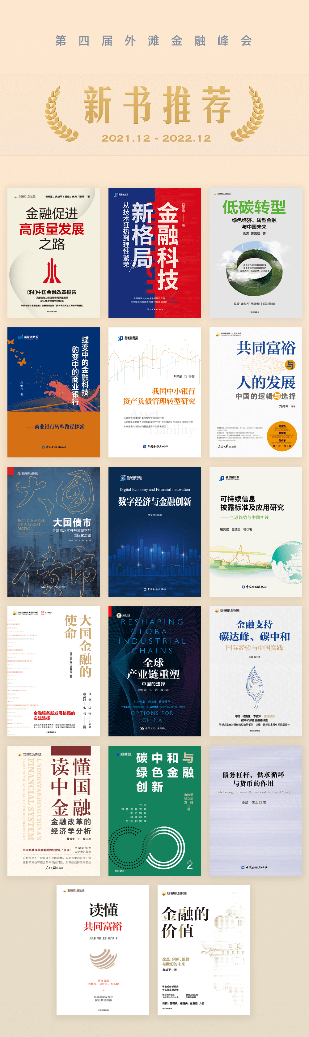 数字货币的未来愿景：技术、市场与监管的交融与发展_货币数字化什么意思_货币数字化转型