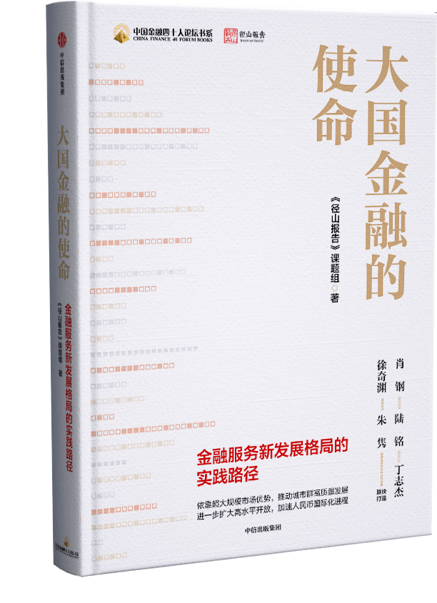 数字货币的未来愿景：技术、市场与监管的交融与发展_货币数字化什么意思_货币数字化转型