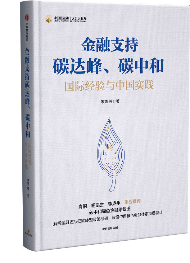 货币数字化什么意思_货币数字化转型_数字货币的未来愿景：技术、市场与监管的交融与发展