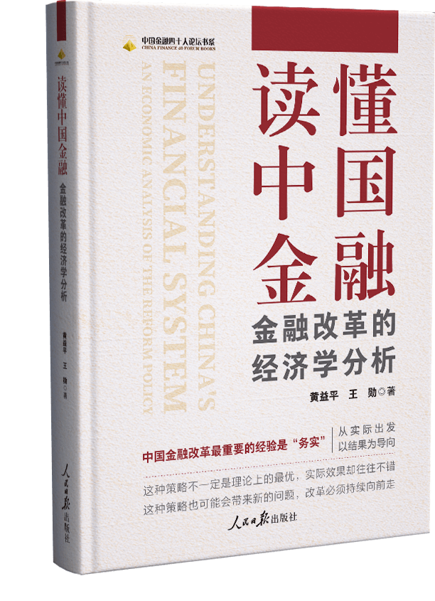 数字货币的未来愿景：技术、市场与监管的交融与发展_货币数字化转型_货币数字化什么意思