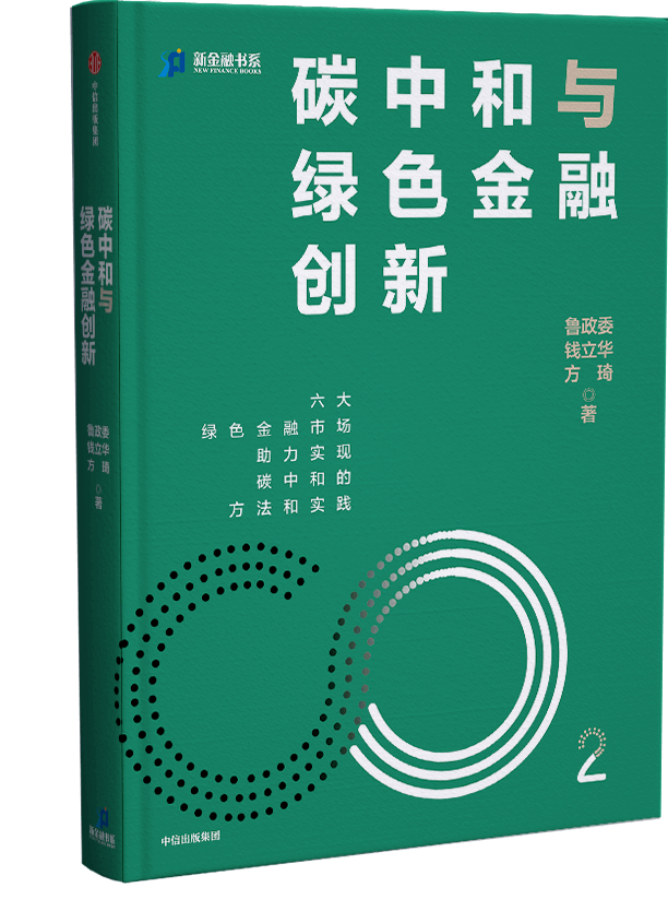 数字货币的未来愿景：技术、市场与监管的交融与发展_货币数字化转型_货币数字化什么意思