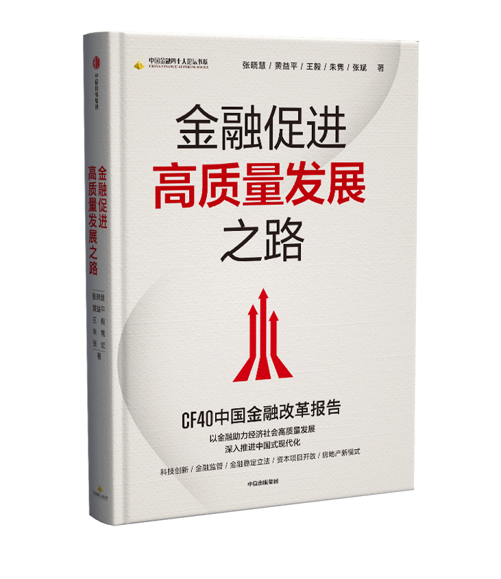 货币数字化转型_货币数字化什么意思_数字货币的未来愿景：技术、市场与监管的交融与发展