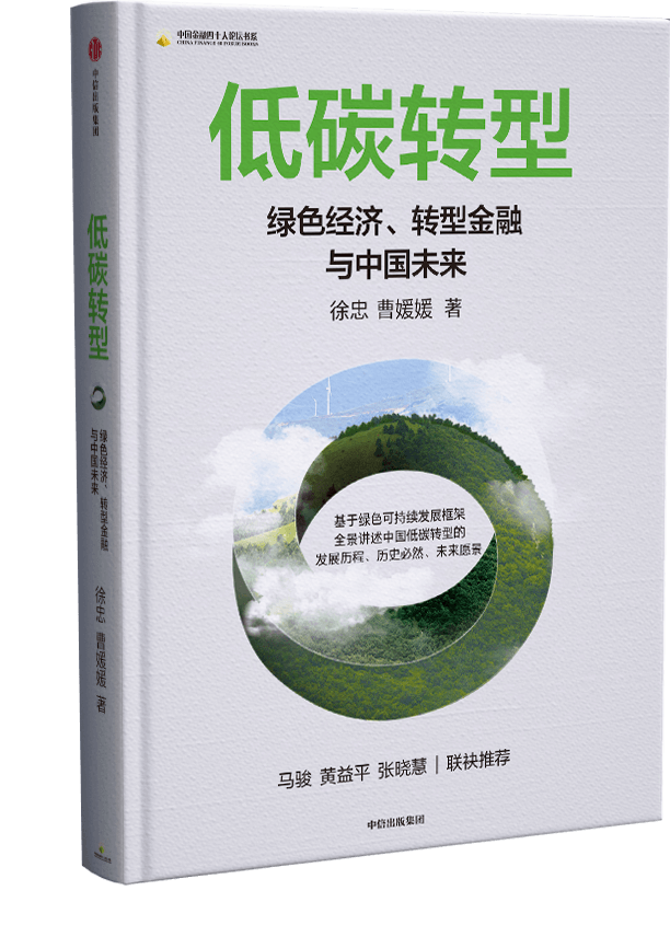 数字货币的未来愿景：技术、市场与监管的交融与发展_货币数字化转型_货币数字化什么意思