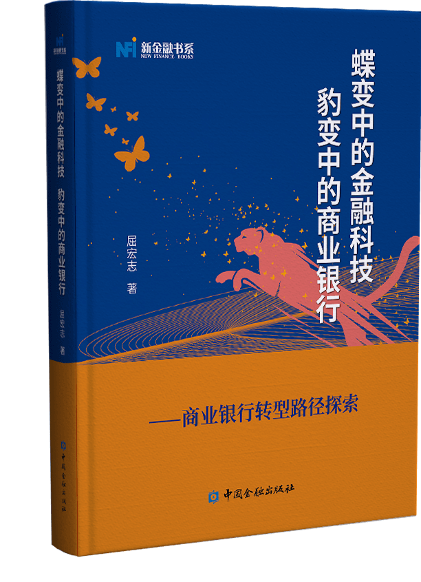 货币数字化什么意思_数字货币的未来愿景：技术、市场与监管的交融与发展_货币数字化转型