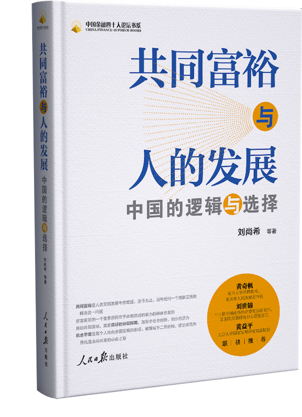 货币数字化什么意思_货币数字化转型_数字货币的未来愿景：技术、市场与监管的交融与发展