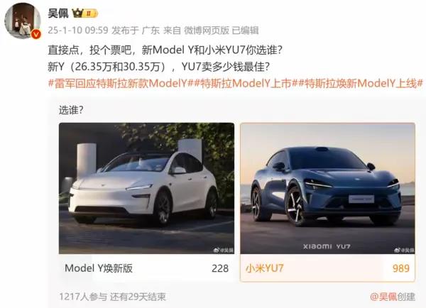 特斯拉Model Y的导航与信息娱乐系统_特斯拉导航详细播报_特斯拉导航2021.8