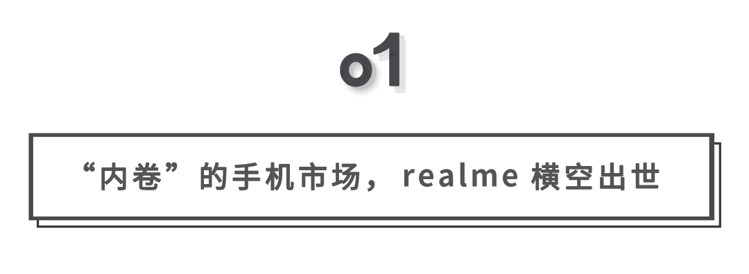 小米手机的消费者画像与心理分析_小米手机消费者分析报告_小米消费者行为分析