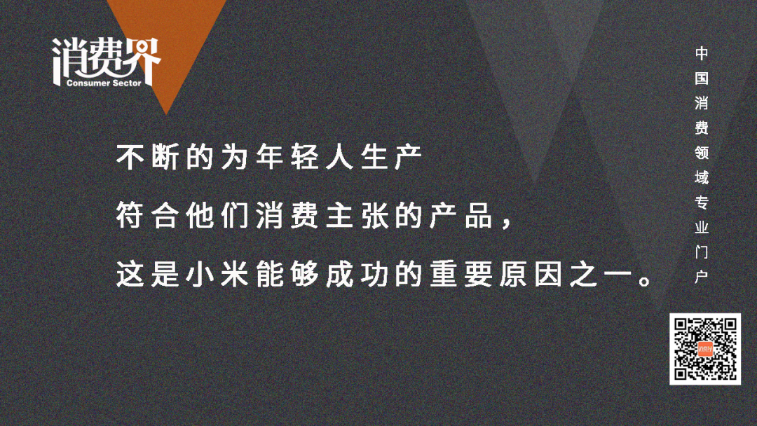 小米消费者行为分析_小米手机消费者分析报告_小米手机的消费者画像与心理分析