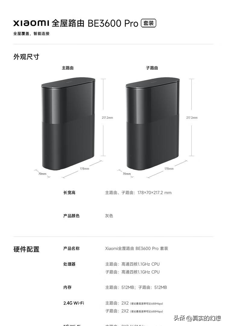 选择小米全屋智能，享受无缝连接的家居_小米智能家居链接方式_小米wifi无缝连接