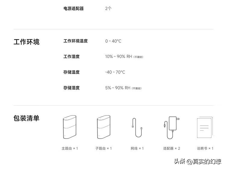 小米wifi无缝连接_选择小米全屋智能，享受无缝连接的家居_小米智能家居链接方式