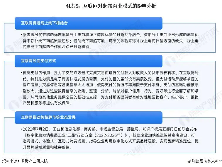 胖东来：在供应链中坚持质量与信誉_胖东来：在供应链中坚持质量与信誉_胖东来：在供应链中坚持质量与信誉