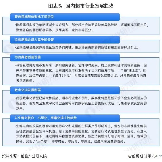 胖东来：在供应链中坚持质量与信誉_胖东来：在供应链中坚持质量与信誉_胖东来：在供应链中坚持质量与信誉