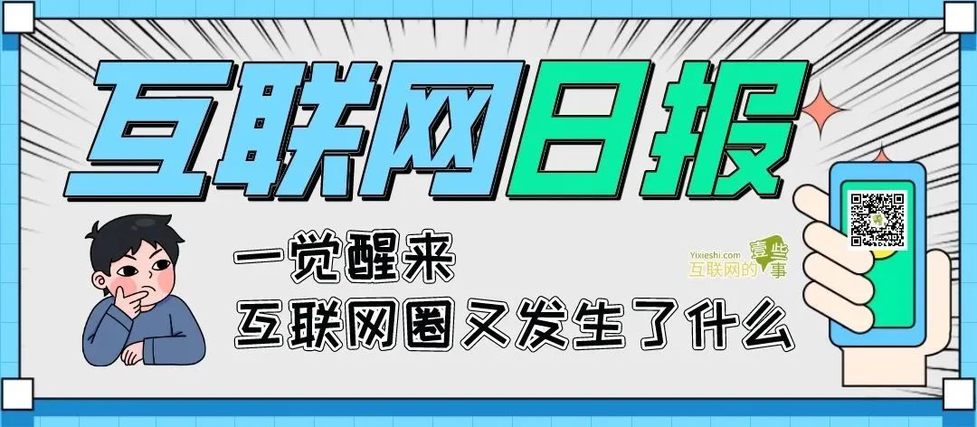 董明珠发2亿年终奖引热议，员工合唱我妈董明珠展现敬爱之情