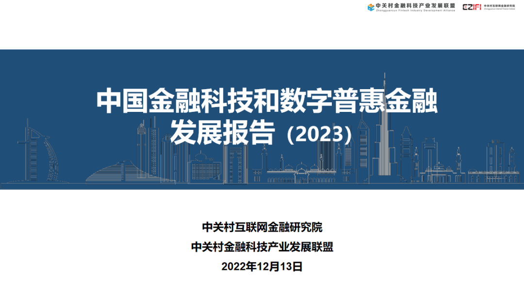 讨论货币形式的演变与数字货币_货币数字化趋势_全球数字货币市场的发展现状与未来趋势：重塑金融生态的力量