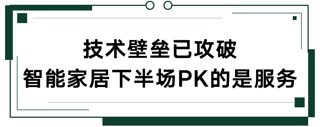 智能家居连接app_智能家居怎么连手机_最新手机系统与智能家居的便捷连接