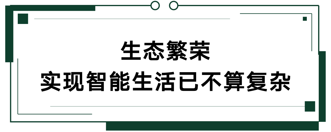 智能家居连接app_智能家居怎么连手机_最新手机系统与智能家居的便捷连接