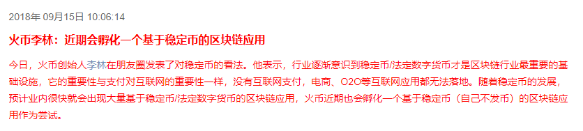 币值稳定和贸易顺差_USDT与国际贸易的结合：稳定的货币选择_货币贸易战