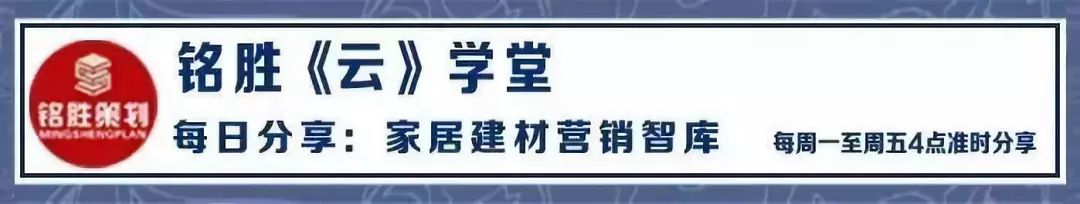 家居建材行业销量提升策略：线下渠道门店与超市的有效营销方法