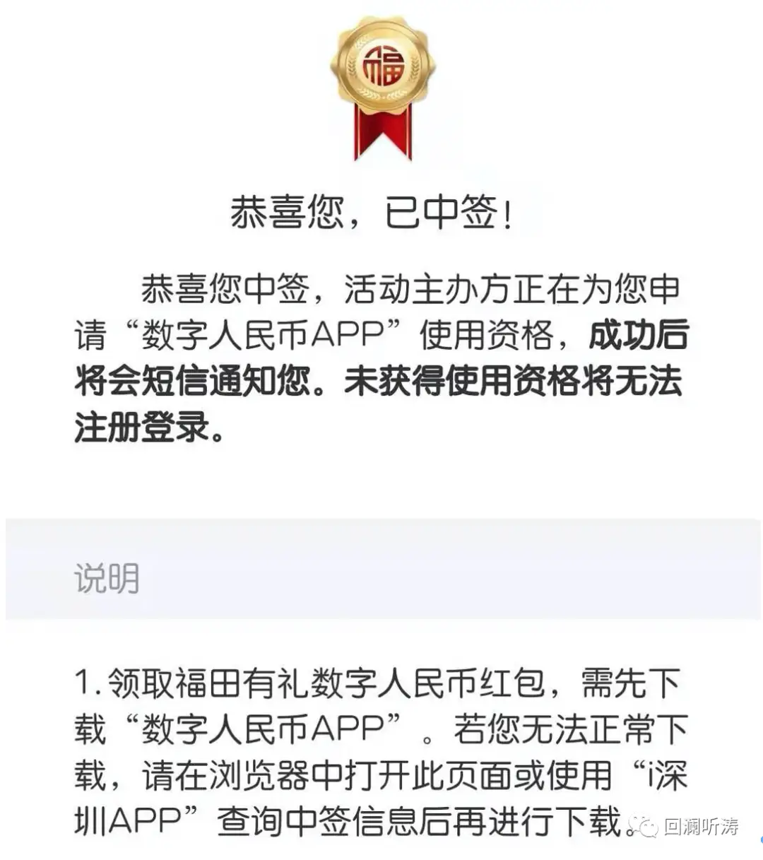 货币数字化时代是什么意思_数字货币和支付体系现代化_数字货币对全球支付体系的革命