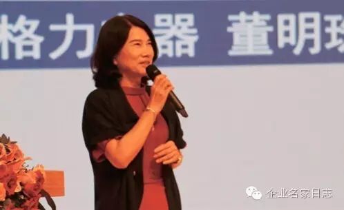 格力董事长董明珠被停职，格力电器的解读与行业观察反响_格力电器总裁董明珠_格力公司董事长董明珠