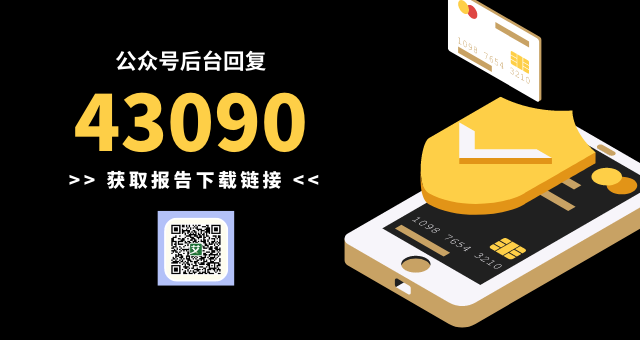 数字人民币发展前景分析：未来金融基础设施与投资机会探讨