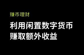 欧意交易所app最新手机端下载 欧意App下载：安全便捷的数字资产交易