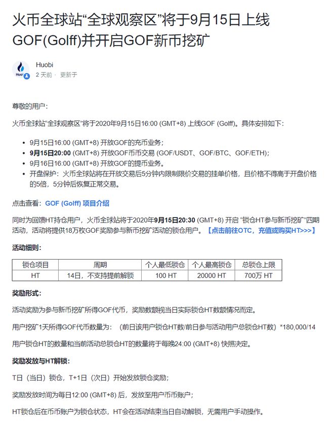 USDT：实现资产快速流动的优选_优质流动资产_优质流动性资产储备